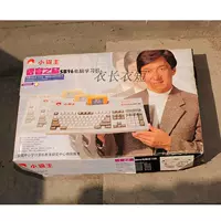 Cassidy sb-96 1996 chế tạo máy học trò chơi - Kiểm soát trò chơi tay cầm xbox 360 chính hãng