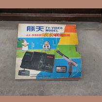 Homegrown winning days of video tv game console fc card console fc card 90s