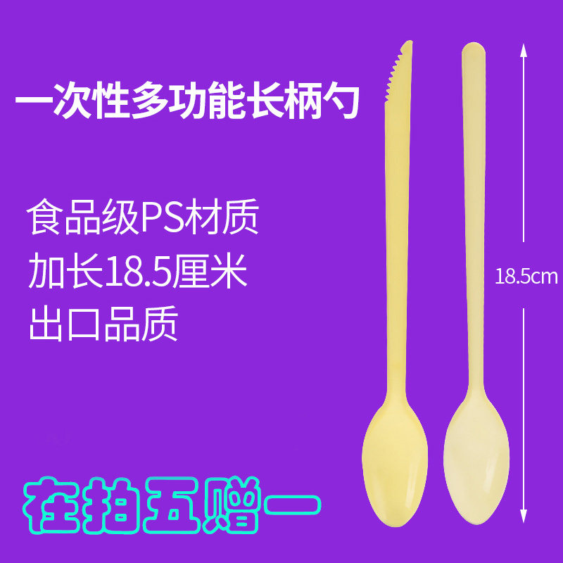 Multifunctional disposable long handle spoon plastic spoon milk tea burning fairy grass sand smoothie spoon long ice soup long spoon wholesale