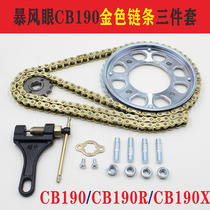 Storm eye CB190R set chain CBF190R storm front eye motorcycle chain chain chain Gold Oil Seal set chain