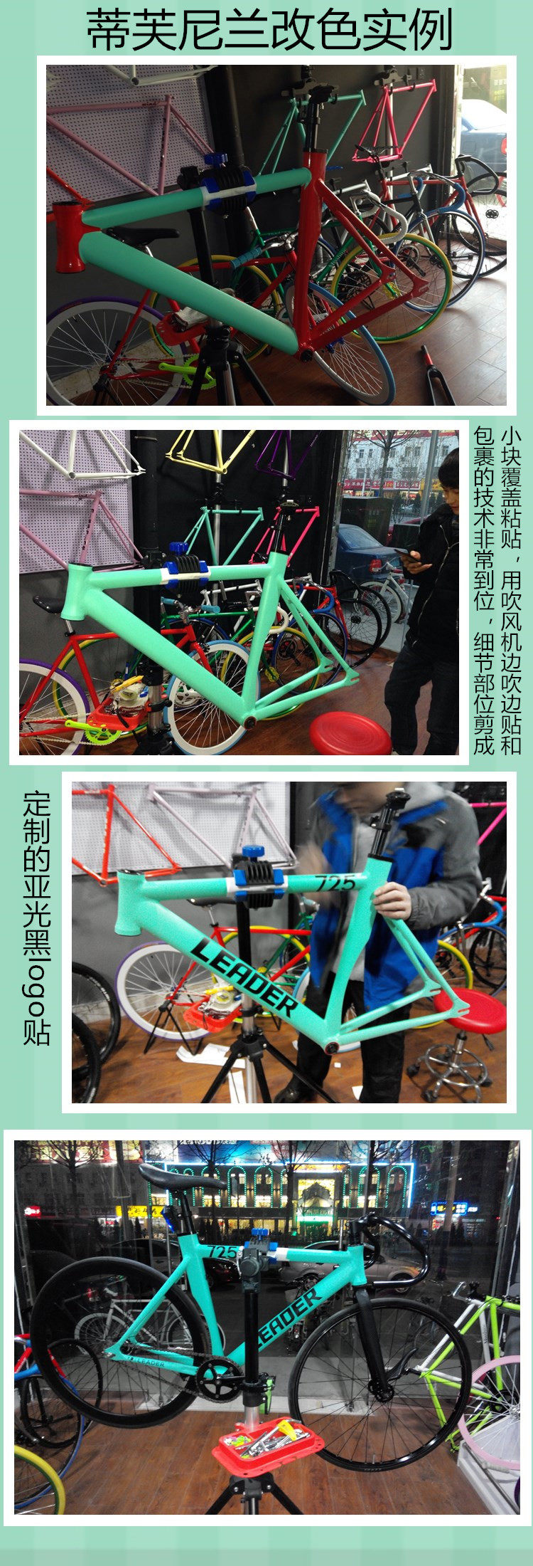 Sticker pour vélos CUICUI - Ref 2276391 Image 42