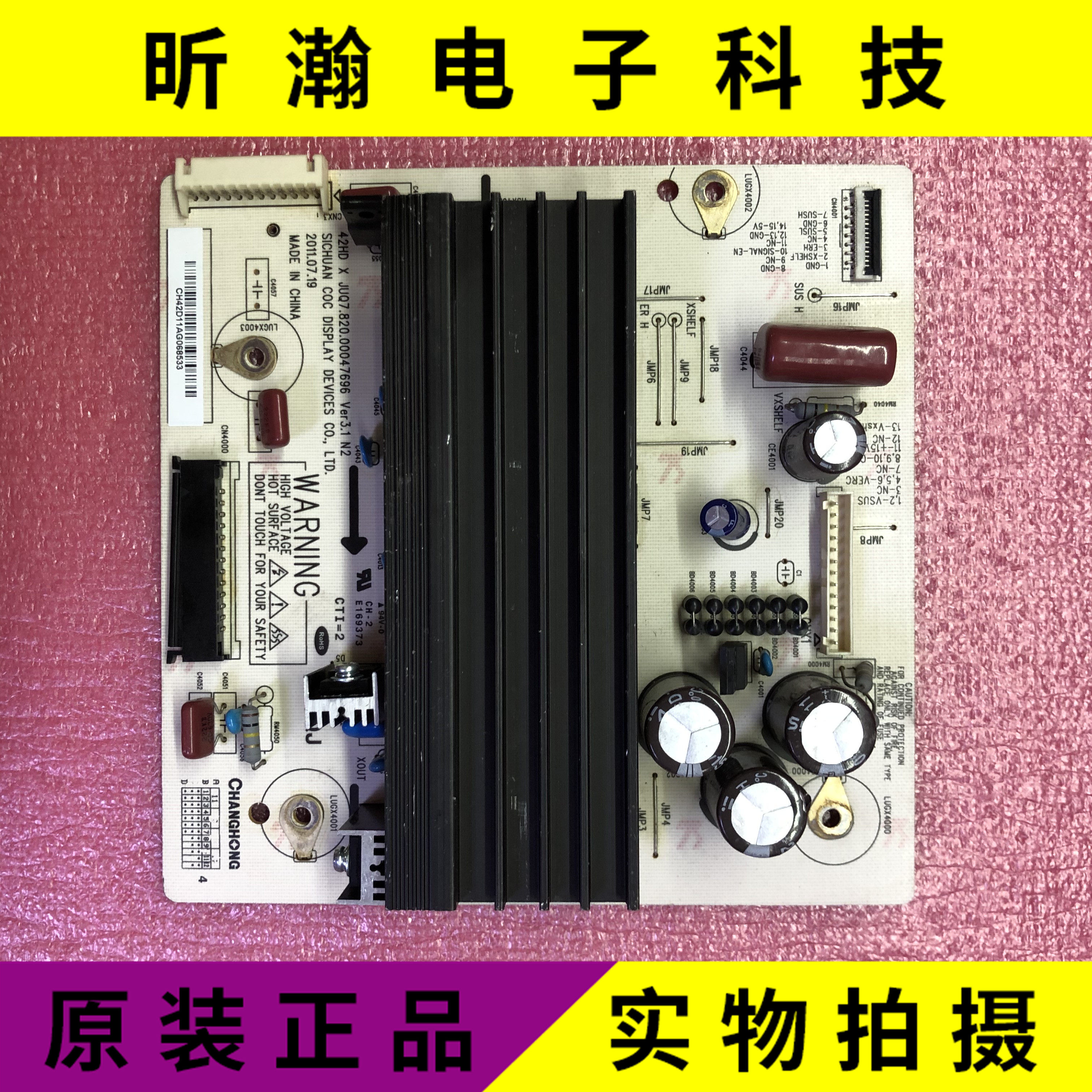 Spot original Changhong 3D42738iV Z board JUQ7 820 00047696 VER3 1