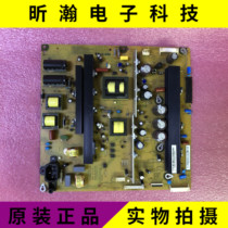 Original Changhong 3D51C20000 C2080N power R-HS230BX-5HF02 XR7 820 356