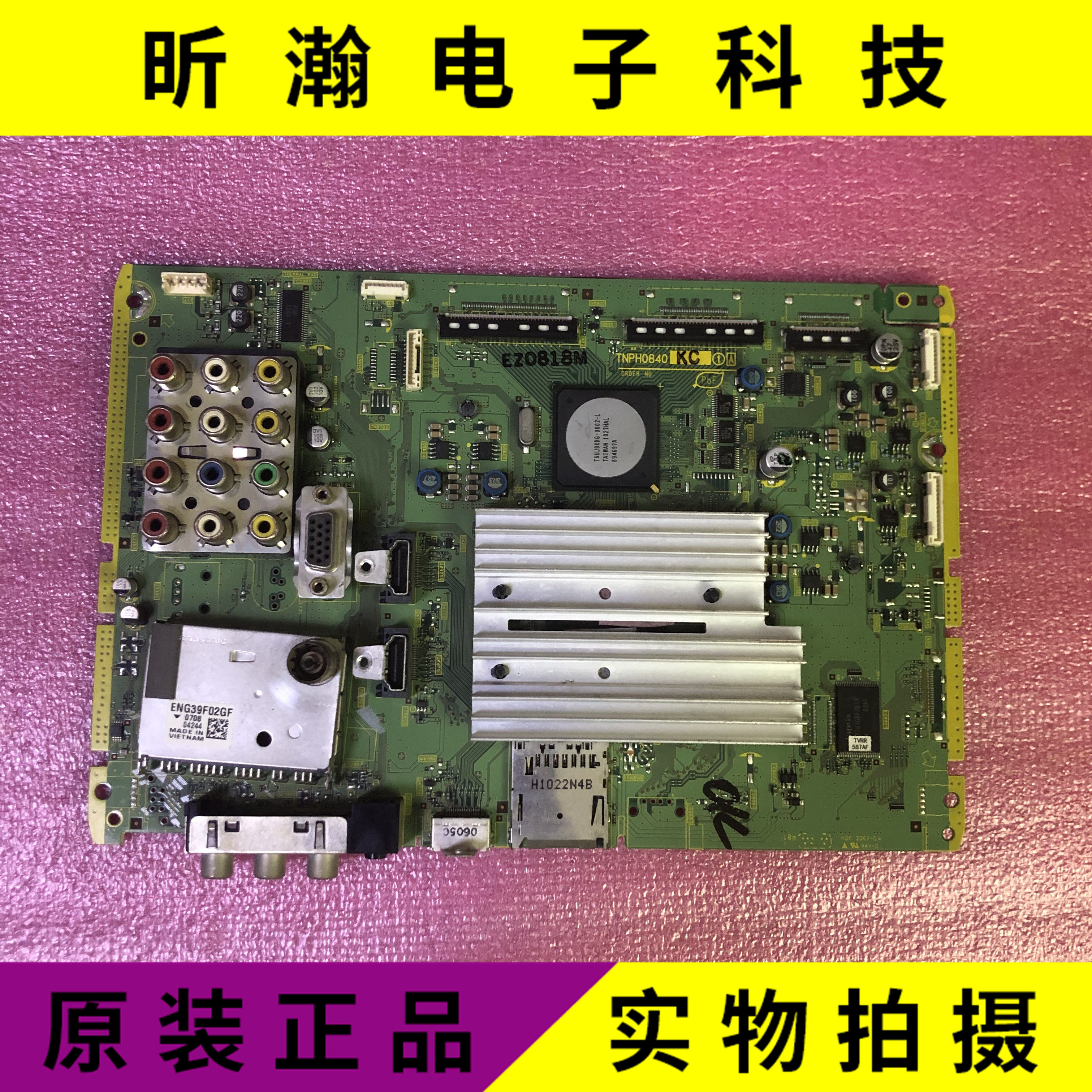 Spot original dress TH-P46U20 TH-P50U20C TH-P50U20C board TNPH0840 HC JC KC