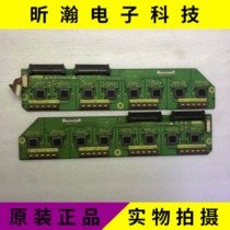 Original Hitachi P60X101C buffer ND60200-0049 0050 JP5491 JP5492