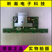 Long iridescent PT50638X Y board buffer board JUQ7 820 00029243 JUQ7 820 00029246