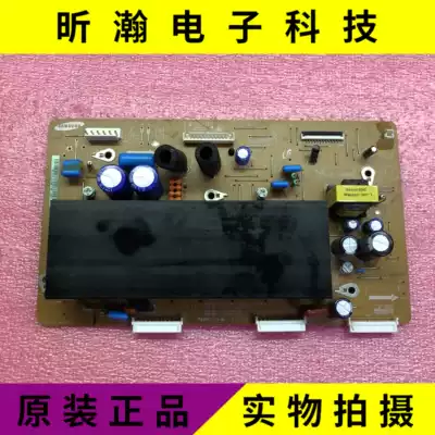 Original Changhong PT42638NHDXY BOARD 42U2P-Y-MAIN LJ41-08592A LJ92-01737A