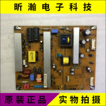 Original LG 42PA450C-CM power EAX64276601 EAY62609601