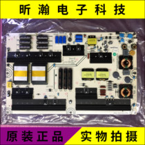 Brand new original sea letter LED65XT890G3D LED65XT900G3D power board RSAG7 820 5231