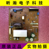 Samsung PS43D450A2 Changhong 3DTV43858 X plate LJ41-09478A LJ92-01796A