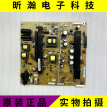 Spot Changhong 3D51C1180 3D51C2080 power supply board XR7 820241 R-HS280BX-5HF01