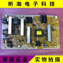 Off-the-shelf original Panasonic TH-P50C30C TH-P50C33C power MPF6908 PCPF0273