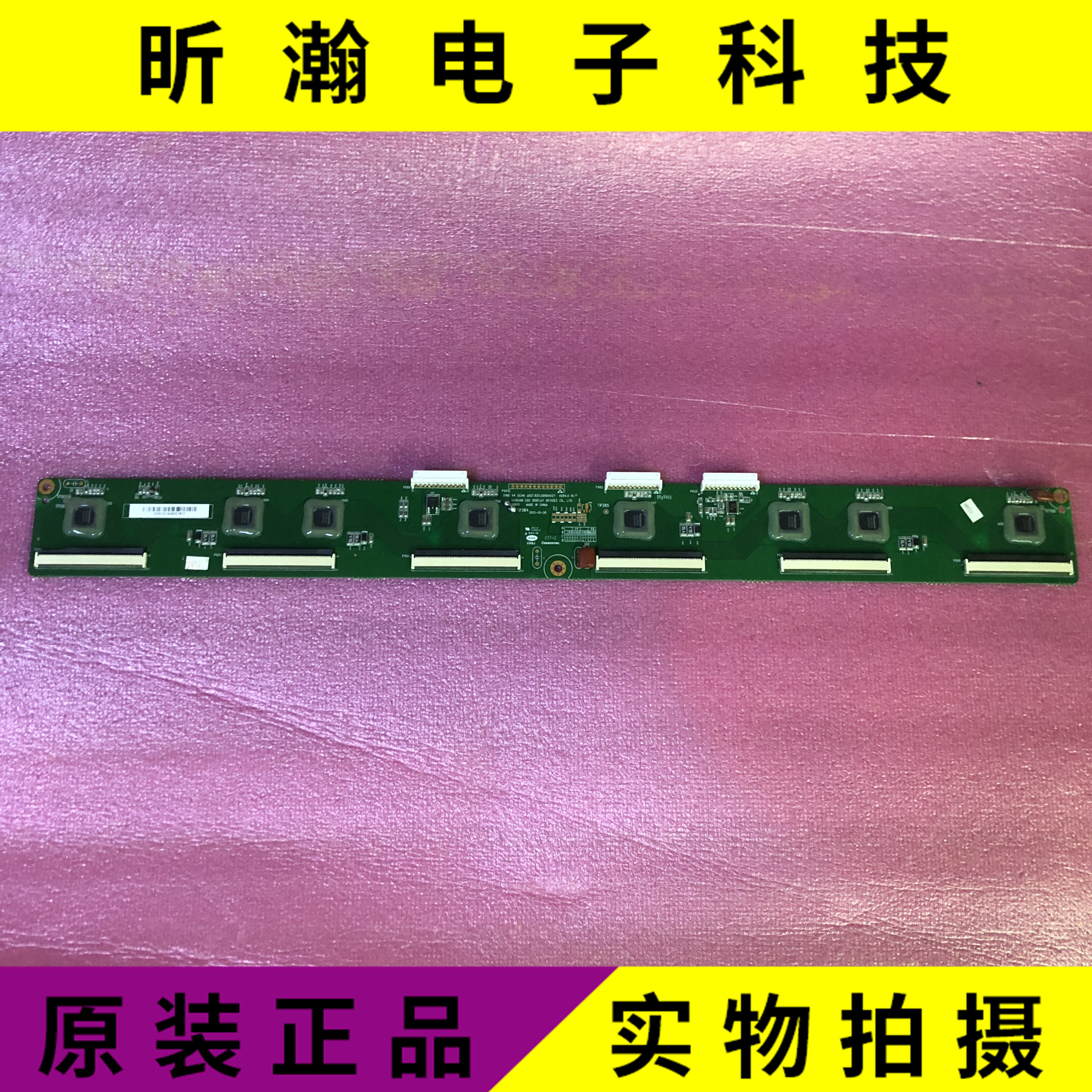 Original Changhong 3D51C2080 buffer board JUQ7 820 00064527 VER4 0 screen CN51G4000