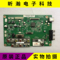 Spot original Changhong 3D50A3700ID motherboard JUC7 820 00067263 with screen PM50H4000