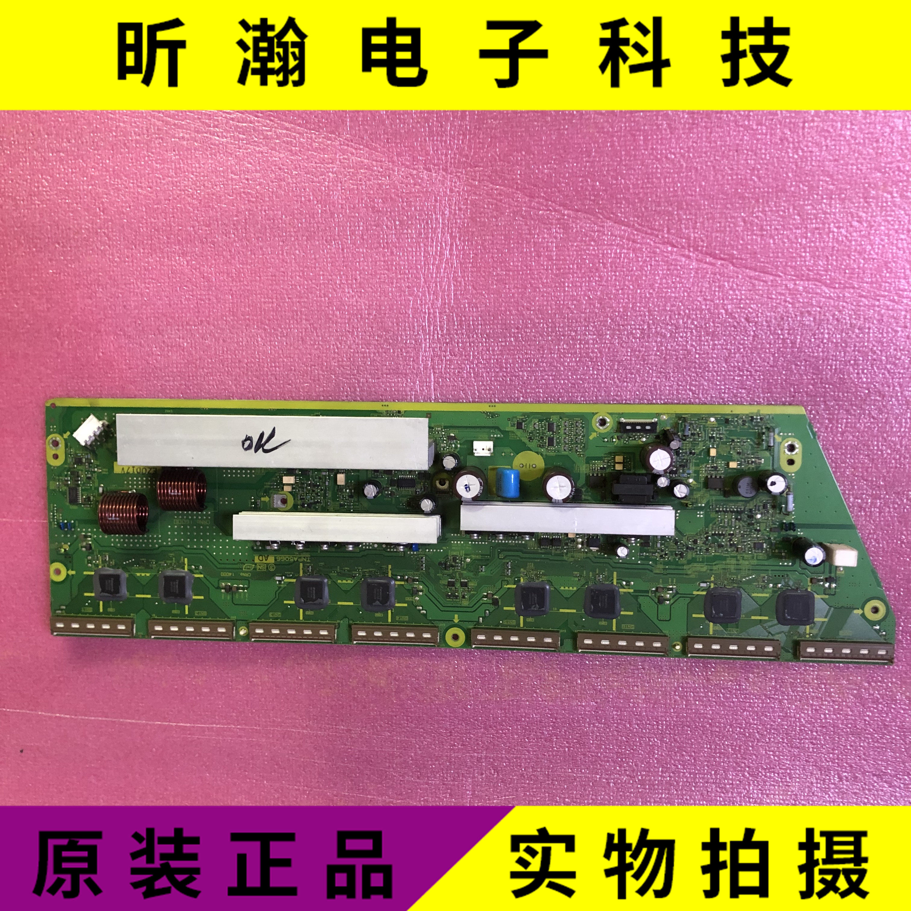 Original Panasonic TH-P42C20C TH-P42C22CSN board y board TNPA5066 AD AB test OK