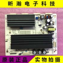 Spot original Changhong PT50638X y board JUQ7 820 00040791 screen number PM50H3000