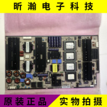 Brand new original fit Samsung PS58C7000YF Changhong 3DTV63938FS power board BN44-00334A