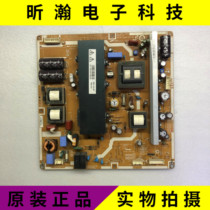 Spot original Changhong PT42618NHD power board LJ44-00182A PSPF321501B