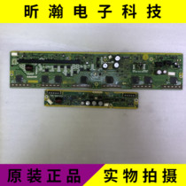 Original Panasonic TH-P50C33C TH-P50C30C SN board SS board TNPA5312 AG TNPA5313