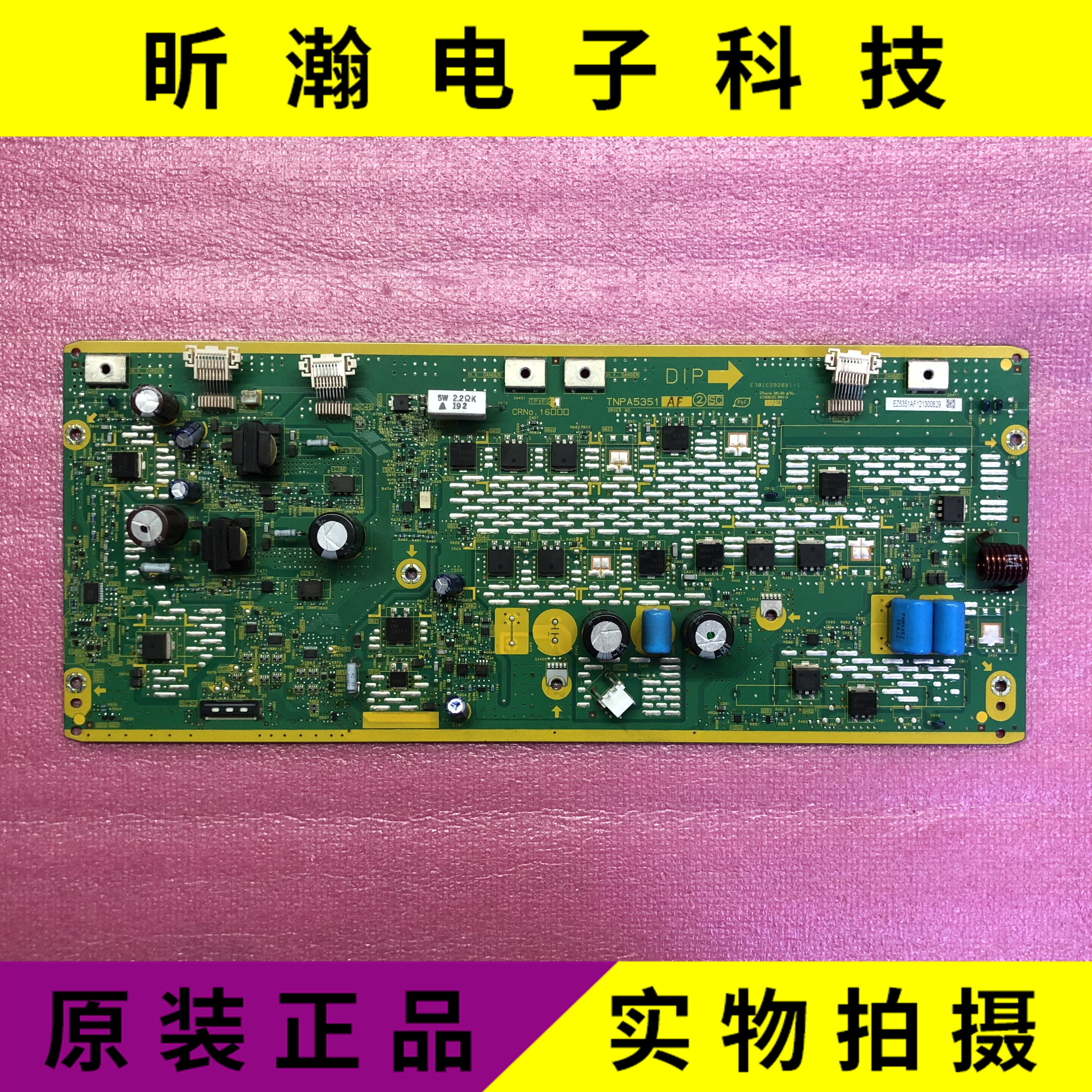 Spot TH-P50U30C P50UT30C SC board TNPA5351 AF AJ