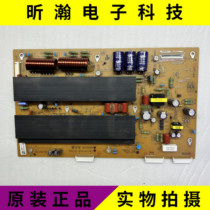 New original LG 42PT255C-TA Y board EAX62080701 E8R68341901 screen PDP42T3