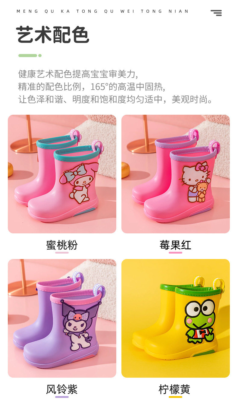 Sanrio, детский нескользящий мультяшный милый дождевик для мальчиков 
