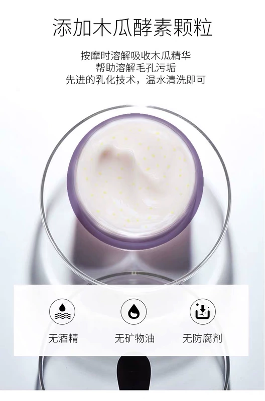 Ice Beauty Pore Bath Cleansing Enzyme Cleansing Cream Deep Pore Discharge Removal Beauty Salon Massage mặt Massage - Kem massage mặt