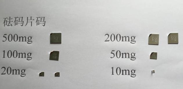 Sheet Code Poise Electronic Balance Milligram Sheet Code 10mg20mg50mg100mg200mg500mg sheet code