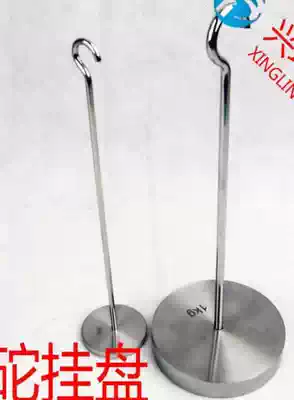 Hanging plate weight increased mound weight Hook weight Stainless steel legal code 1kg2kg500g200g100g50g20g10