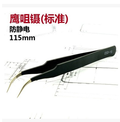 Weight tweezers anti - static tweezers Weight stainless steel tweezers are special tip