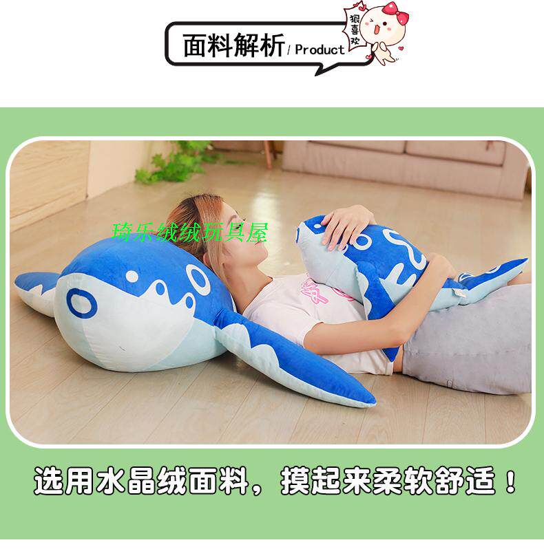 Peluche manga Roi de gloire - Ref 2696325 Image 12