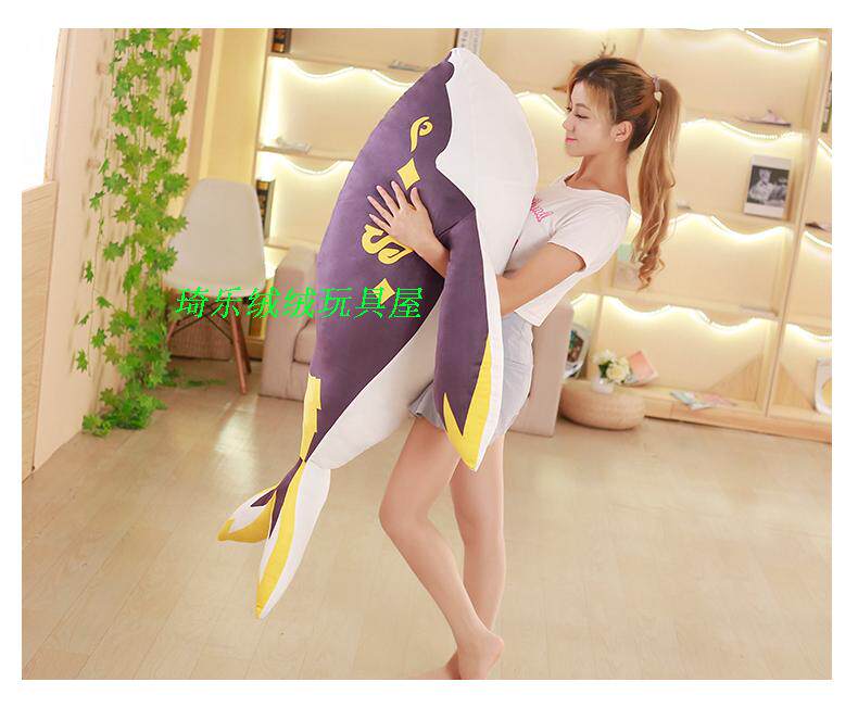 Peluche manga Roi de gloire - Ref 2696325 Image 24