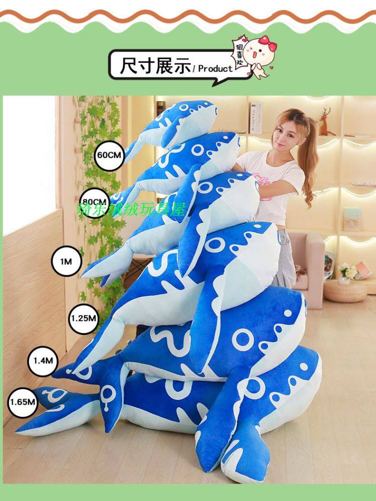 Peluche manga Roi de gloire - Ref 2696325 Image 17