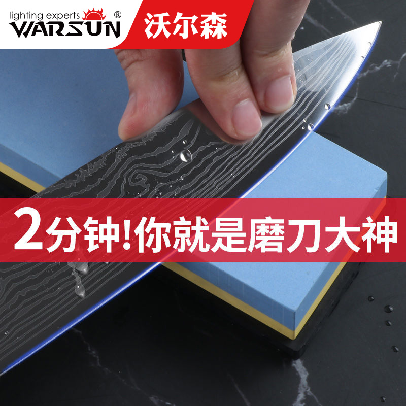 Grindstone household kitchen knife grinding stone professional oil stone 10000 mesh ultra-fine commercial stone double-sided artifact