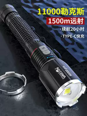 Walson flashlight strong light charging electric light outdoor super bright long range home xenon lamp small durable portable