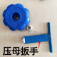 ທໍ່ອົກຊີເຈນ handwheel valve handwheel oxygen plastic steel handwheel switch handle 8*8 carbon dioxide valve first wheel