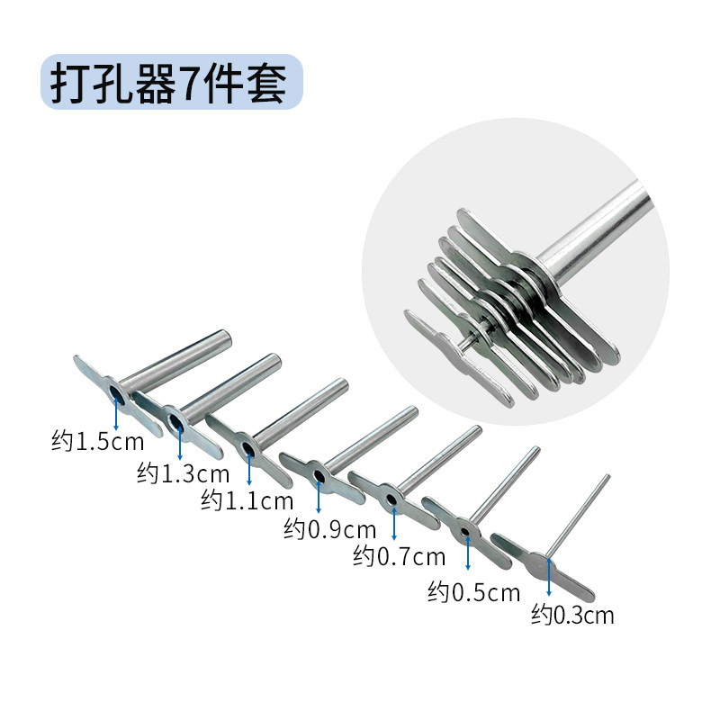 打孔器四件套七件套橡胶塞打孔塞打孔用化学实验器仪器实验室耗材