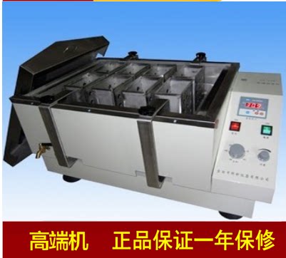多功能溶浆机 恒温水浴+振荡器 熔化 解冻