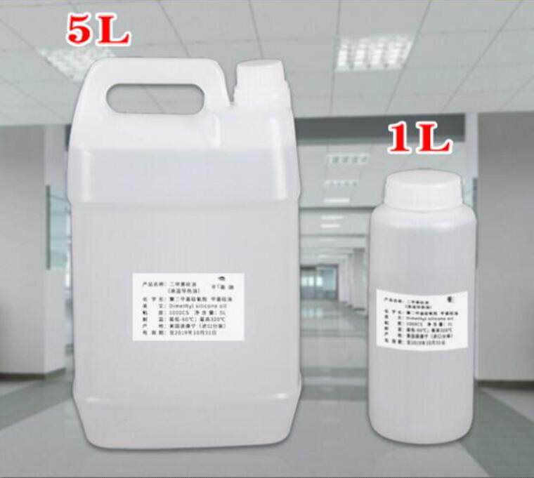 500度高温二甲基硅油保养油浴脱模剂机械润滑导热油绝缘