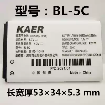 KAER KT1000 KT8001 mobile large line telephone landline battery electric Hui Qi billion
