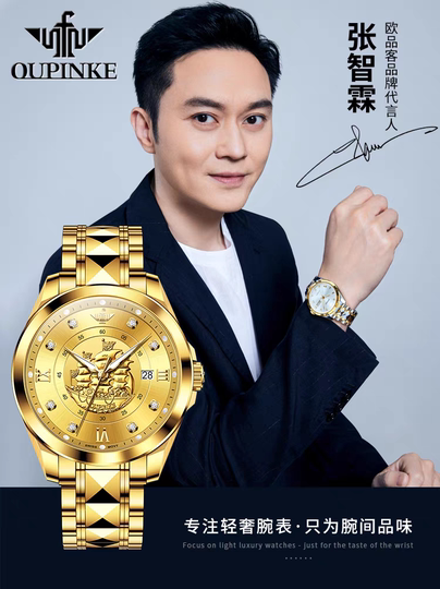 瑞士正品牌男士手表一帆风顺商务扬帆起航高档腕表真金真钻送礼物