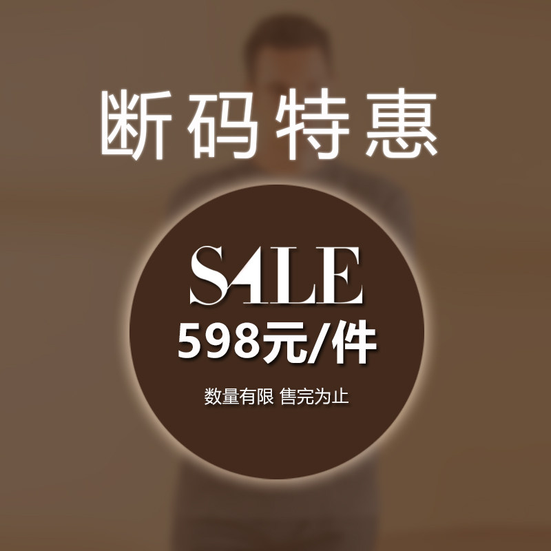 Off-season clearance men's crew neck cashmere sweater