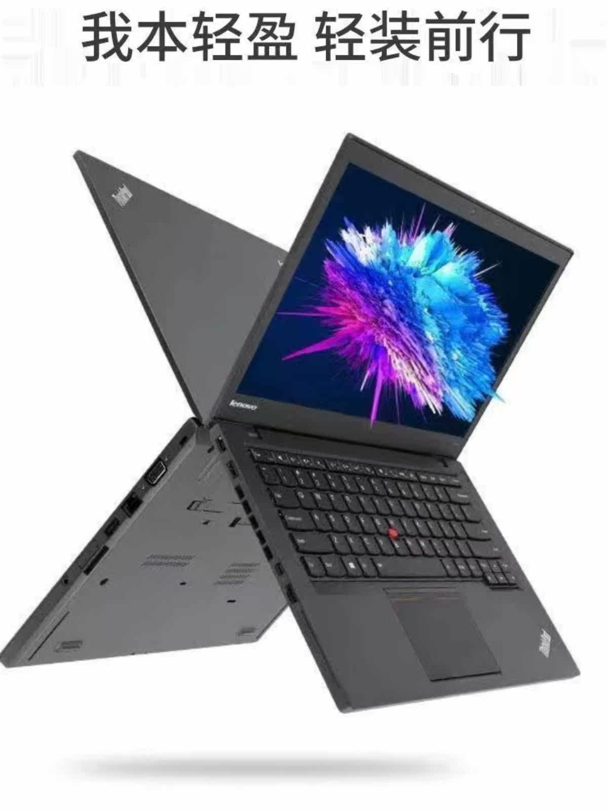 Портативный ноутбук, x240, 240x, x250, intel core i3, intel core i5, intel core i7