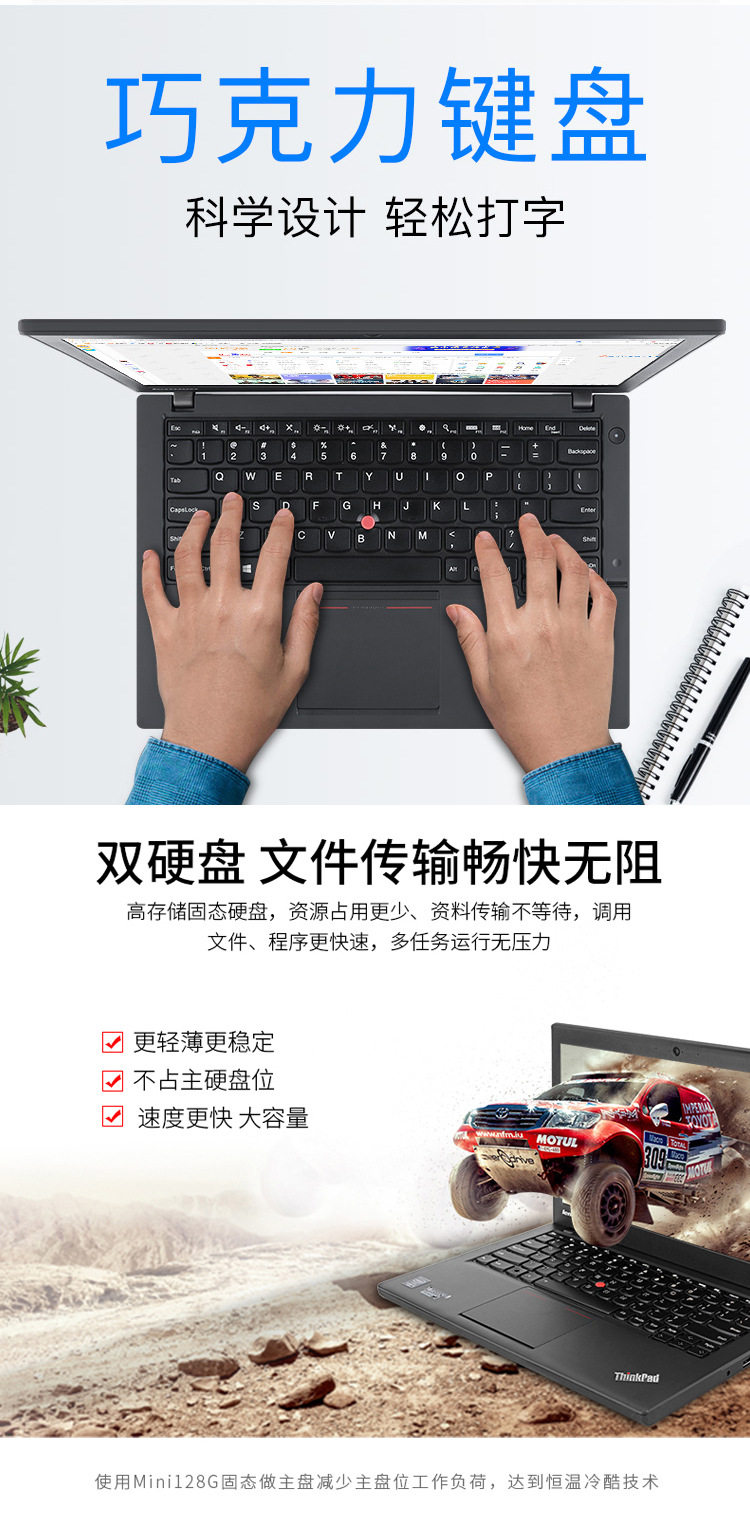 Подержанные ноутбуки 二手tinkpad x240x250笔记本电脑i3 i5 i7 手提便携办公娱乐电脑 OTHER Подержанные ноутбуки 二手tinkpad x240x250笔记本电脑i3 i5 i7 手提便携办公娱乐电脑 OTHER