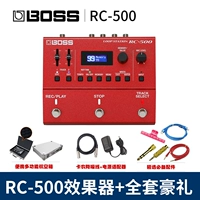 RC500