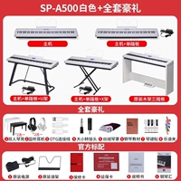 SP-A500 White + полный набор подарочных пакетов