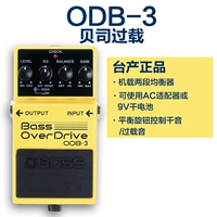 ODB-3 (перегрузка беспроблема)