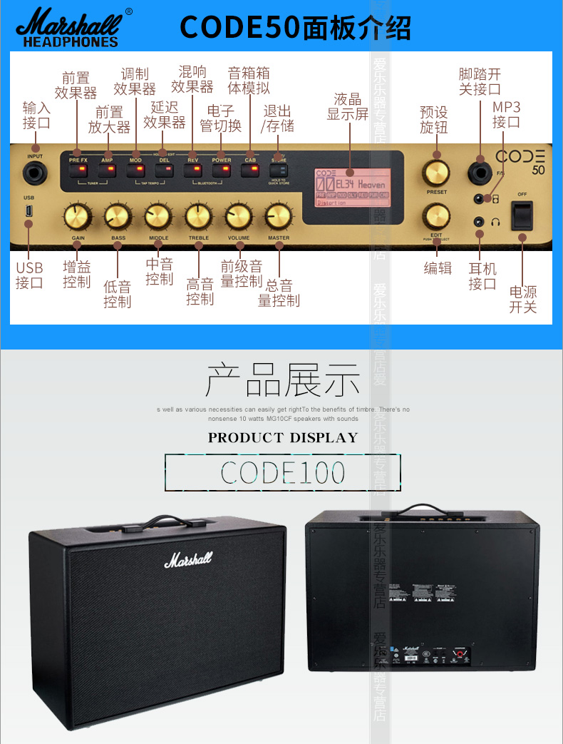 Loa Marshall Điện Marshall Marshall CODE25 50 100 Guitar Âm thanh Hiệu ứng kỹ thuật số Bluetooth - Loa loa loa jbl partybox 310