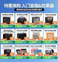 Проконсультируйтесь с обслуживанием клиентов и получите купоны и размещайте заказы для получения дополнительной скидки!