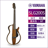 [Народная баллада] SLG200S Log Color+полный набор подарков